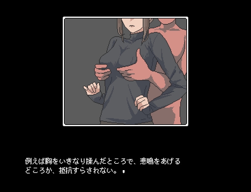 增添AZ[日式RPG/像素动态] 不被任何人认识的世界 誰からも認識されない世界 AI汉化版 [PC+安卓-180M]