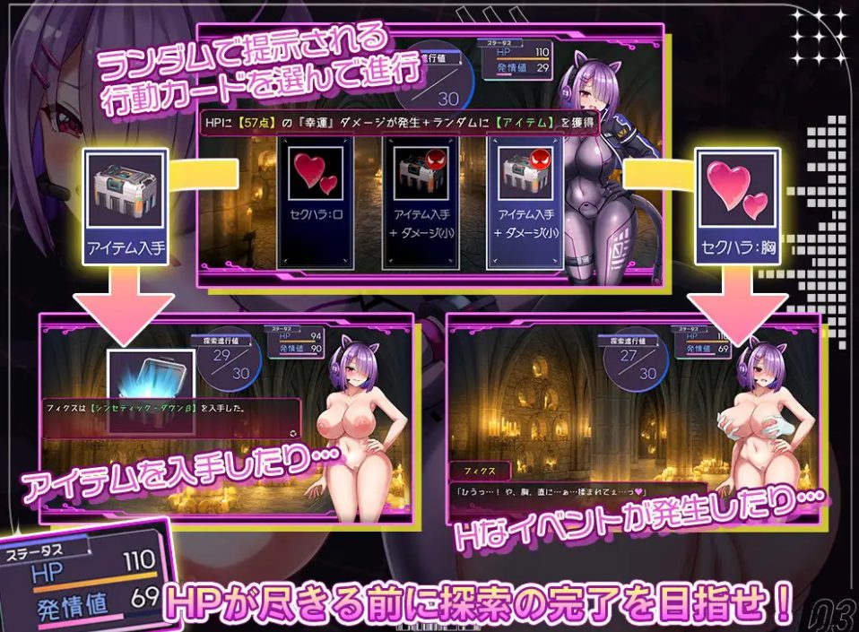 【PC/AI汉化/探索/RPG游戏/1.40G】 固定・修理 (フィクス・フィックス) AI汉化版+全回想存档+探索RPG游戏+1.40G
