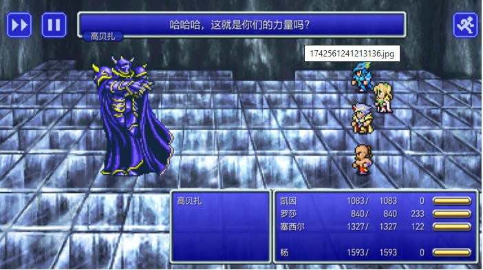 【安卓/中文/修改版/RPG游戏/345M】最终幻想4:The After Ver1.0.10 安卓内置MOD中文修改版+RPG游戏+345M