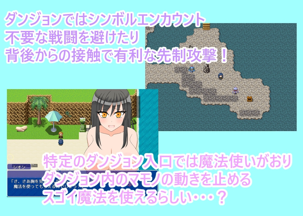 增添AZ[日式RPG] 丰满冒险者诗音~小岛与淫魔的诅咒~ むちむち冒険者シオン ～小さな島と淫魔の呪い～ v1.0.2 AI汉化版+全回想解放 [PC+安卓-1.50G]