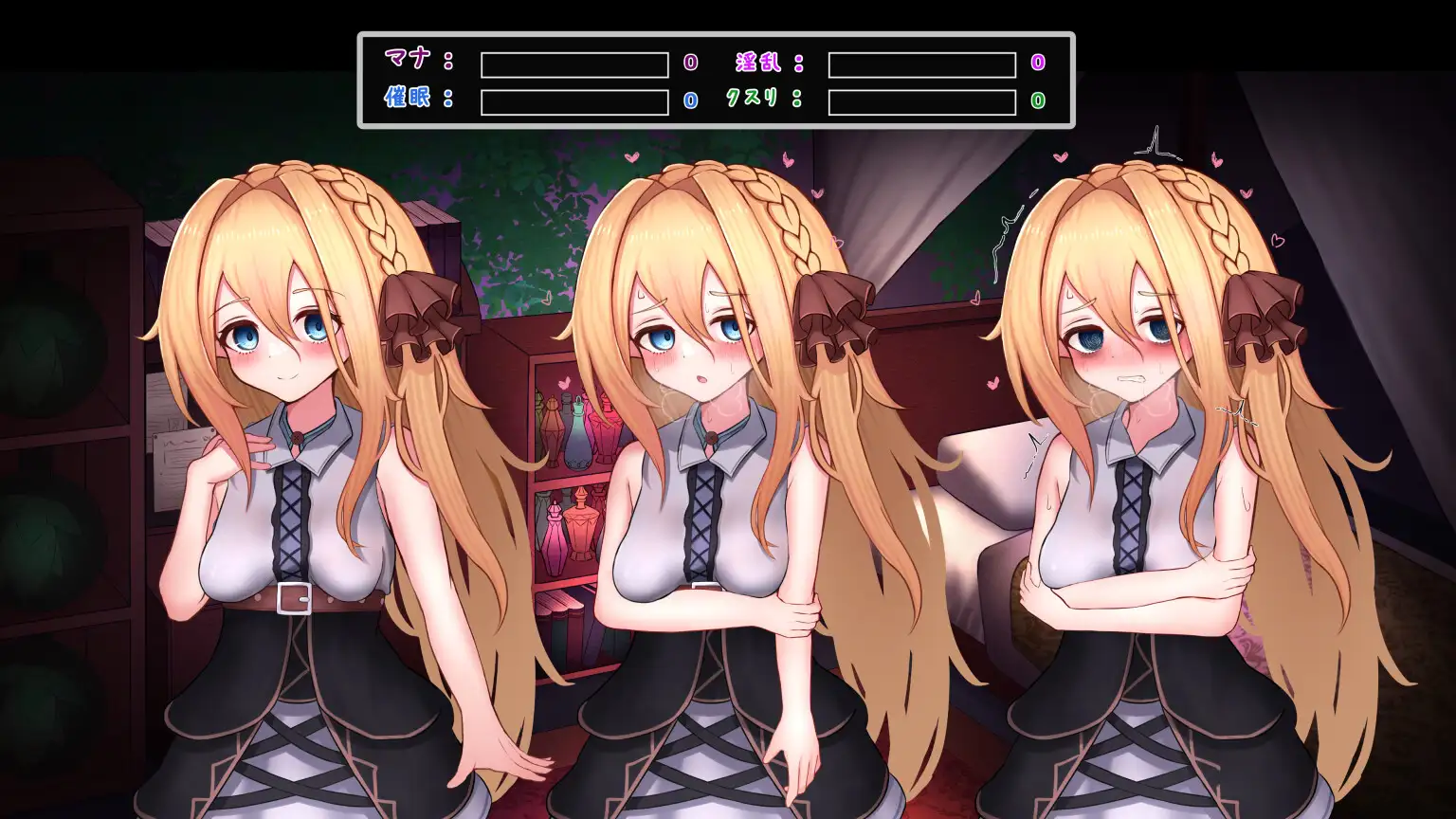 更新[探索SLG/阿黑颜/睡X] 魔女的遗产 魔女の遺産 v1.2 内嵌AI汉化版+存档 [570M]