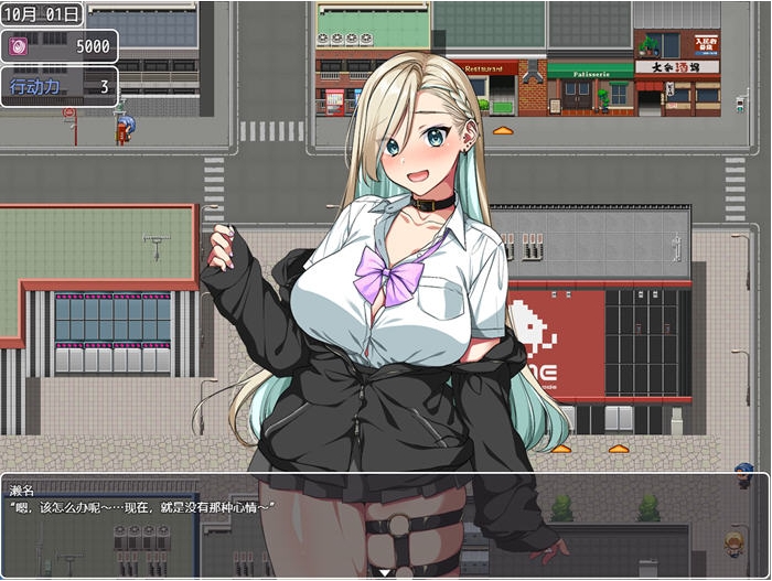 【PC/官中/RPG游戏/2.41G】就是泡姬学园的文化祭 Ver1.0 DL官方中文版+RPG游戏+2.41G