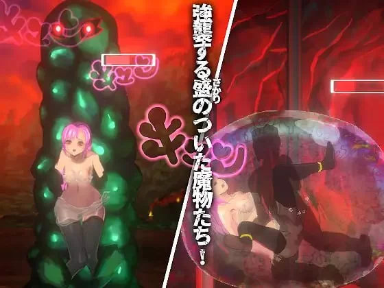新步兵[迷宫ACT/异种X/触手抚摸] 血月:逃出迷宫魔城 ブラッドムーン 脱出迷宮魔城 官中版 去码版+全回想存档 [440M]