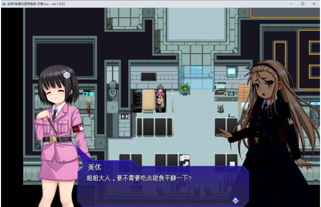 【PC/AI汉化版/经营/SLG游戏/1.59G】行吧！！秘密结社死番兔团 Ver1.0.01 AI汉化版+经营SLG游戏+1.59G