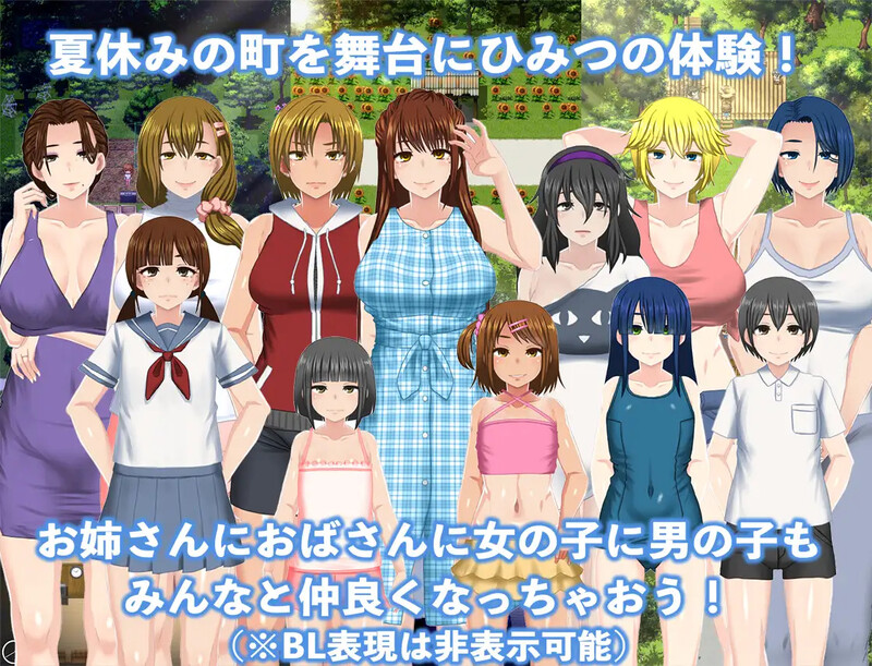 更新【家园RPG/姐姐X正太/动态】我的秘密暑假2（ぼくのひみつの夏休み2） v1.3.3 AI汉化版+[DLC v2.1.0]+全回想存档 [580M]
