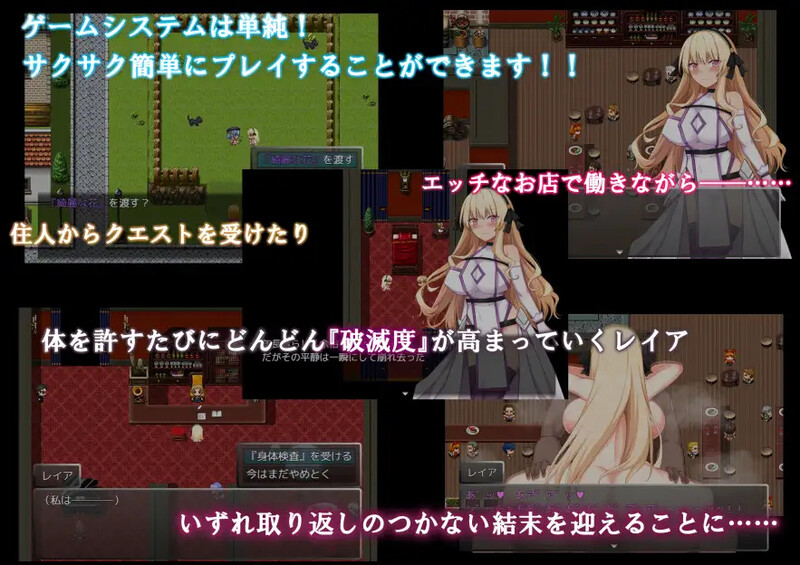 DL11月新作【回合RPG/被NTR/异种X】NTR 圣女骑士蕾雅-击败魔王之后-(NTR聖女騎士レイア-魔王を倒したそのあとで-)V1.0 AI汉化【PC+安卓-1G】