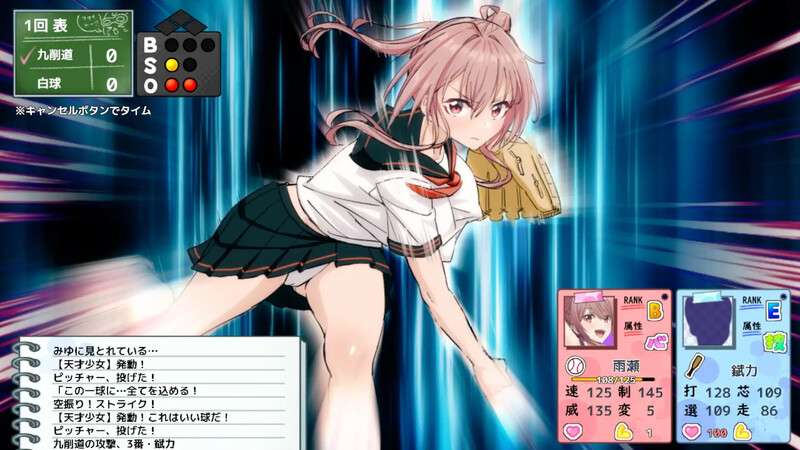 更新[探索SLG/3D/Live2D/动态] 带领雨瀬美优进军全国大赛！ 雨瀬みゆを全国大会につれてって！ Ver0.7.1EA AI汉化版 [4.30G]