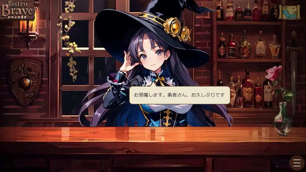 新汉化[拨作SLG/巨乳/爆乳] 小酒馆勇者 ビストロ勇者 AI汉化版 [4.60G]