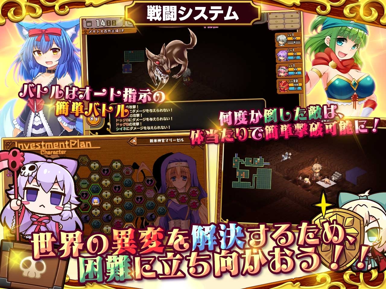 新DLC[日式SLG] 死神商馆RExEX ～ 用金钱的力量打造女冒险者后宫的RPG 死神商館RExEX ～ カネのチカラをマシマシして女冒険者のハーレムを作るRPG v26.03.03 生肉版+[DLC v1.2.00a]+存档 [9.10G]
