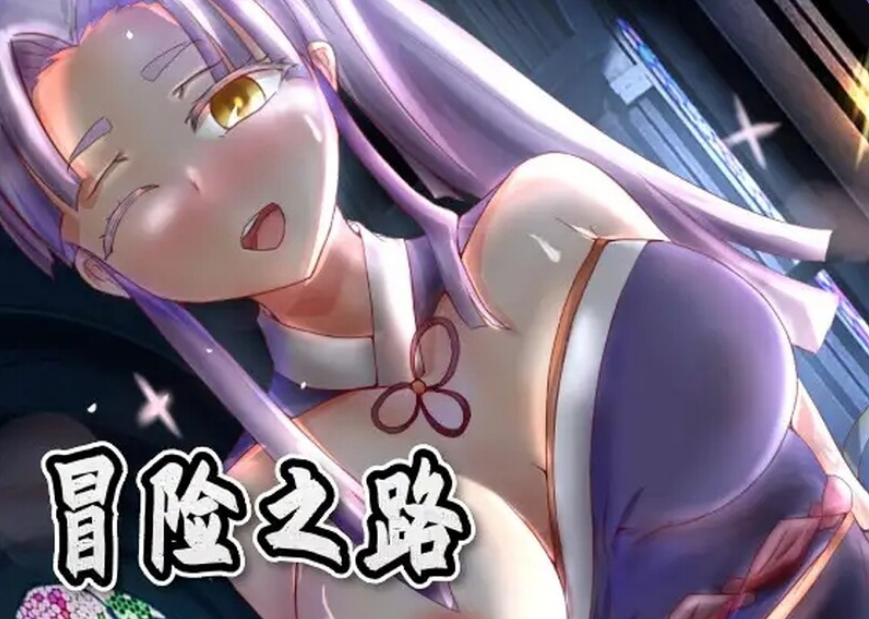 【PC/官中/回合/RPG游戏/723M】 冒险的路上总在为爱鼓掌 Adventure road 冒険の道 Ver1.1.0 官中版+回合RPG游戏+723M