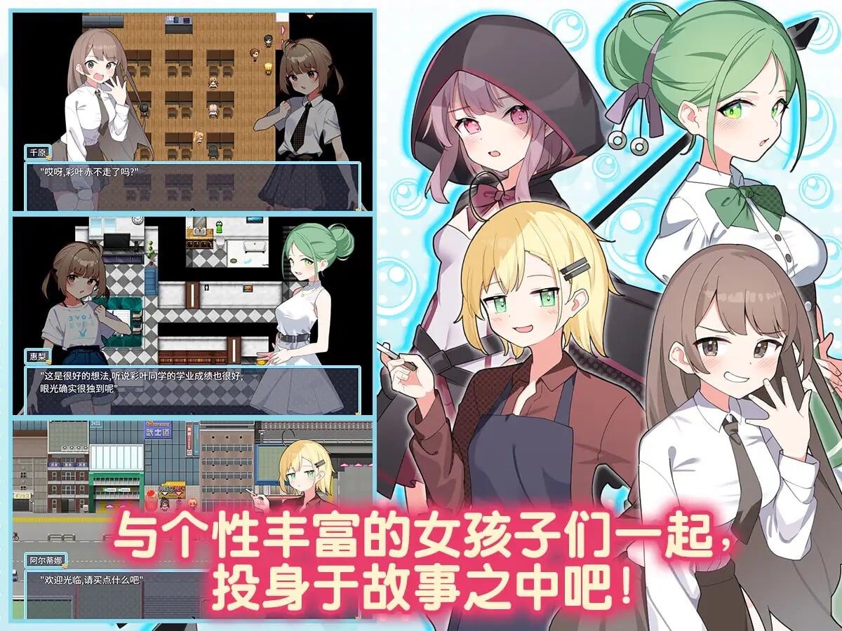 增添AZ[日式RPG/羞耻凌辱] 魔法少女泪泡 魔法少女ティアシャボン AI汉化版 [PC+安卓 2.50G]